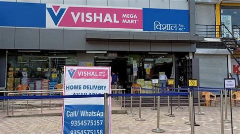 vishal mega mart store locator.